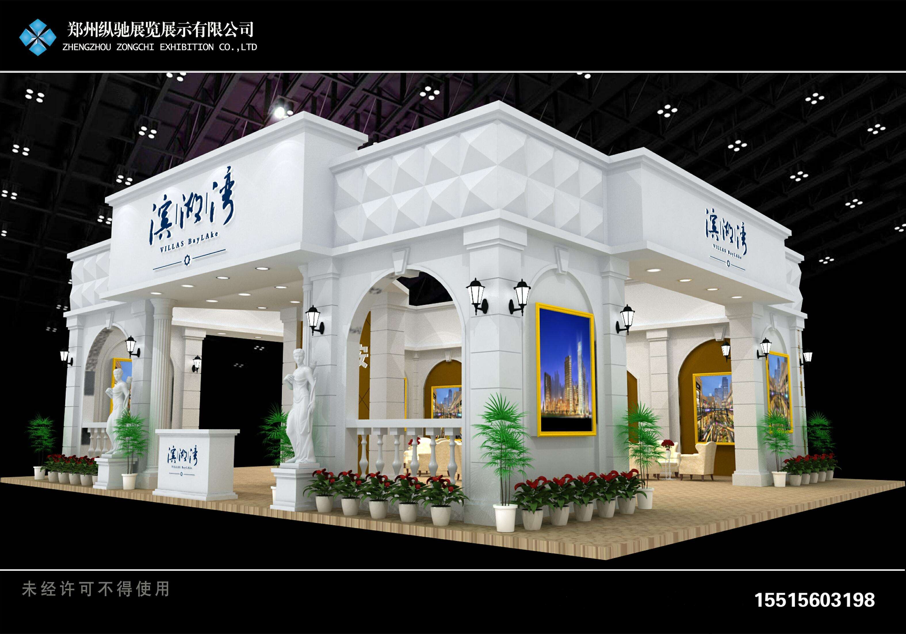 房展会—滨湖湾