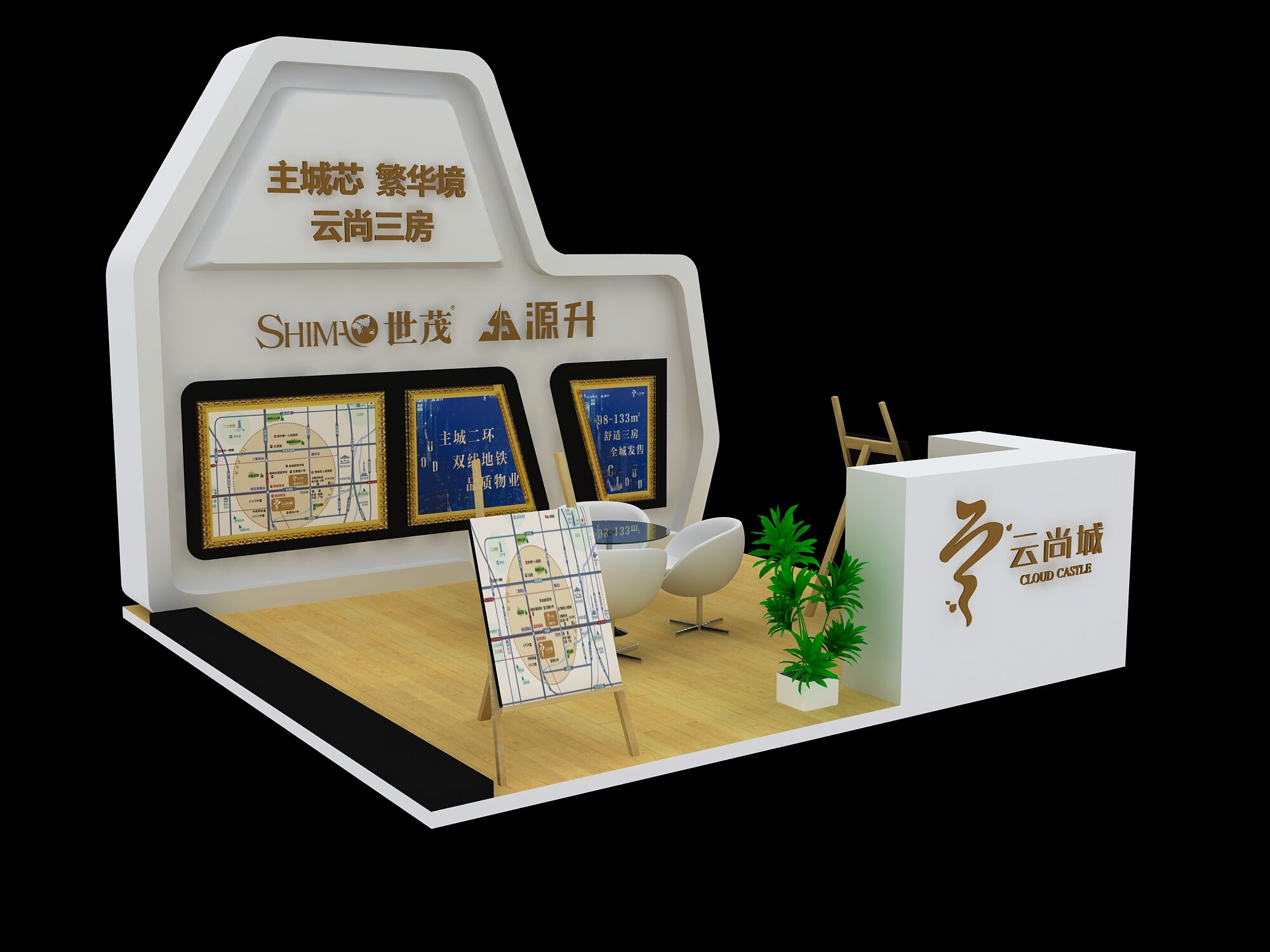 2018第十一届郑州国际车展—世茂云尚城