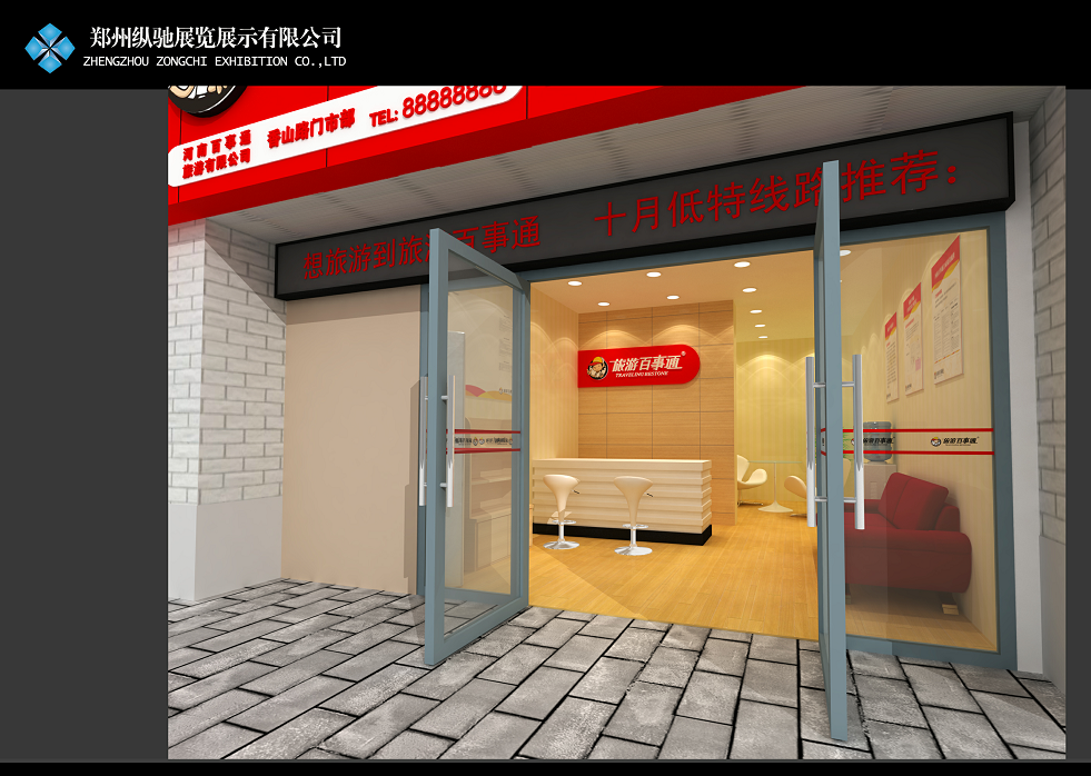 2025年正版资料大全网址