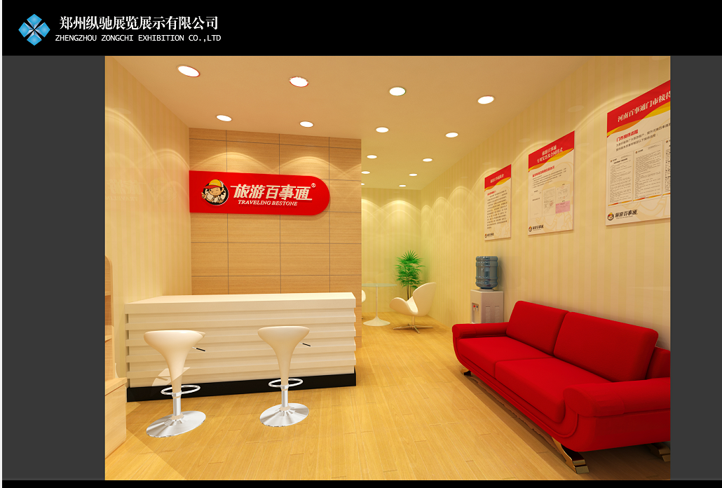 2025年正版资料大全网址