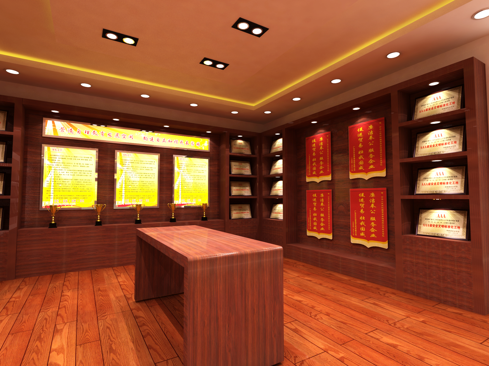 2025年正版资料大全网址