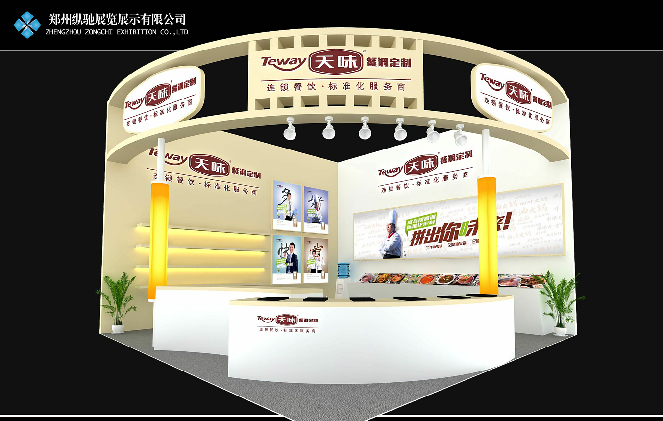 2019郑州火锅展案例展示