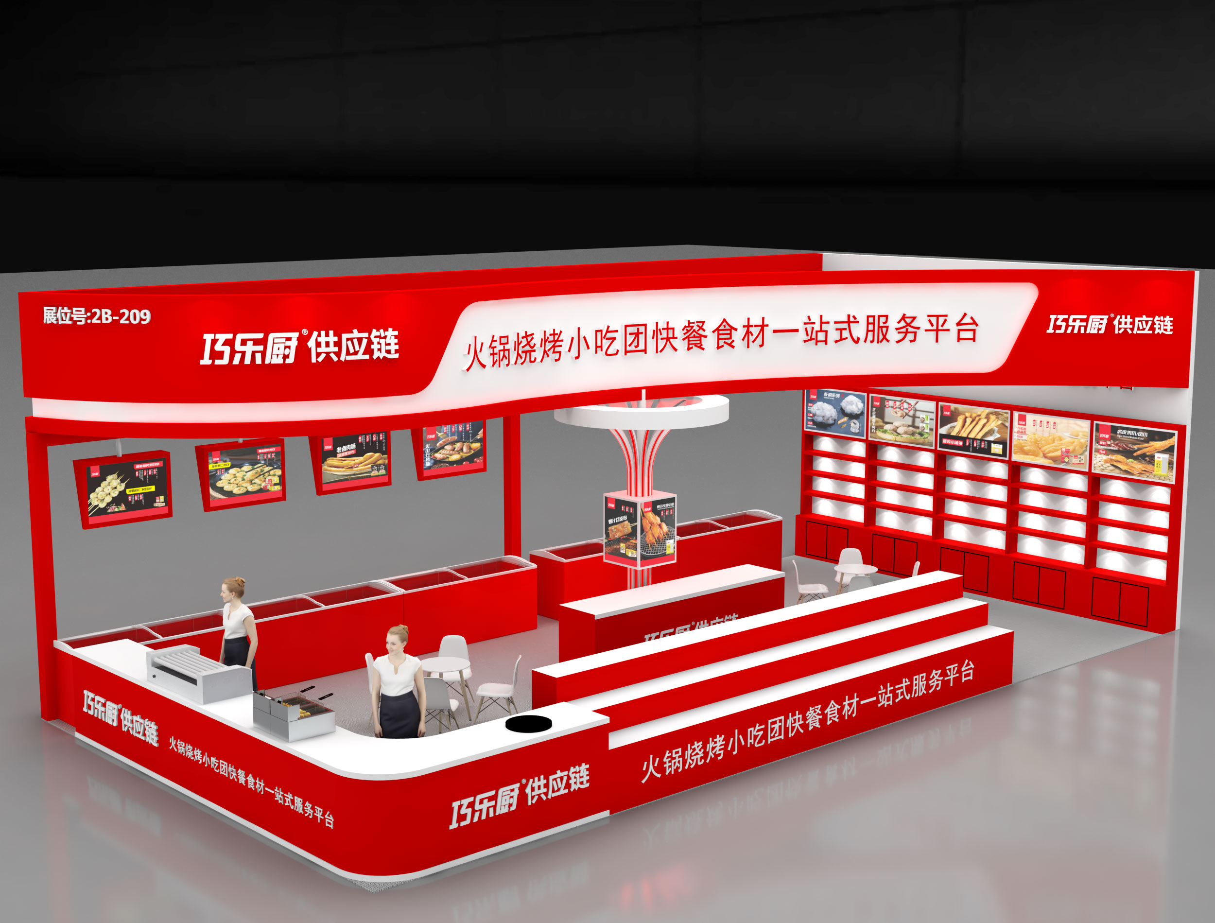 2025年正版资料大全网址