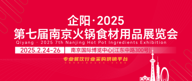 2025年正版资料大全网址