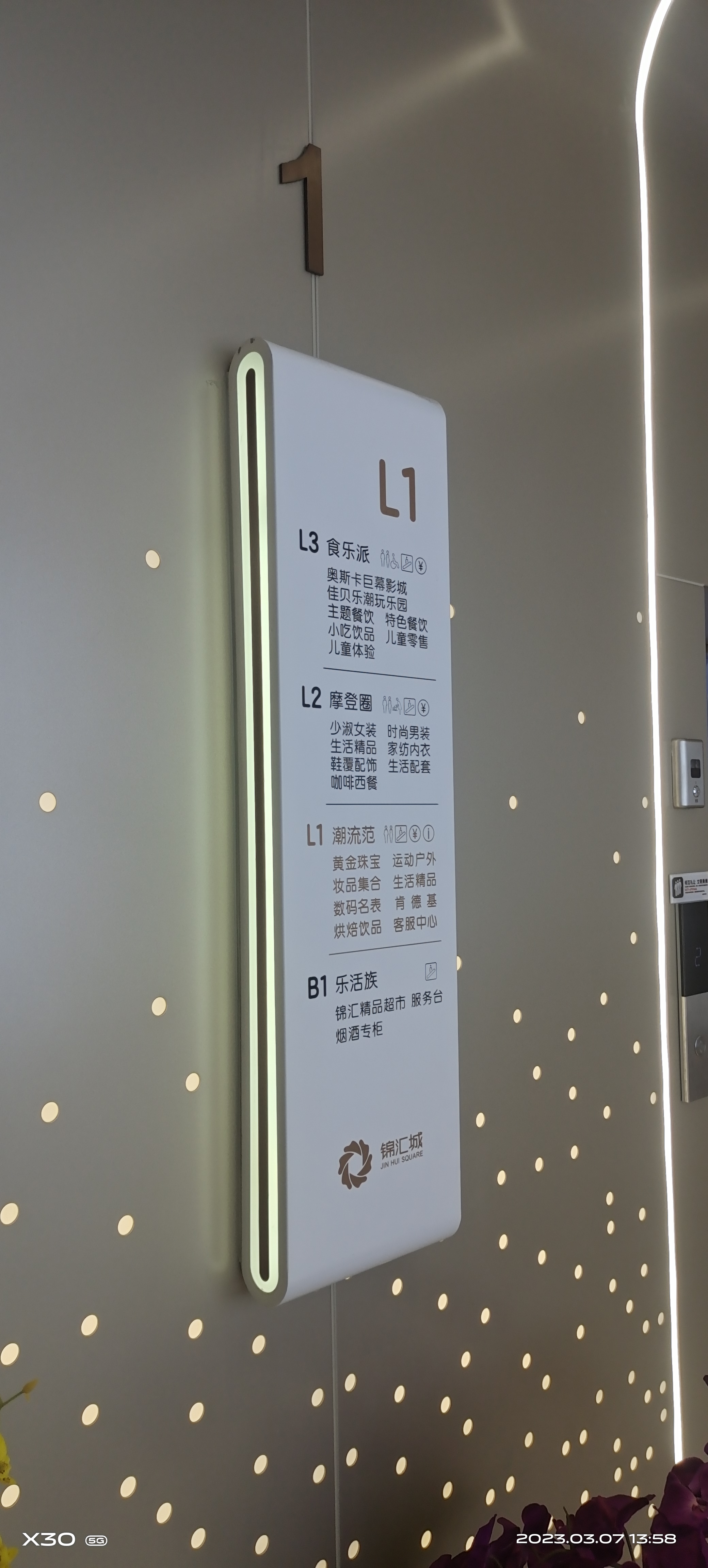 2025年正版资料大全网址