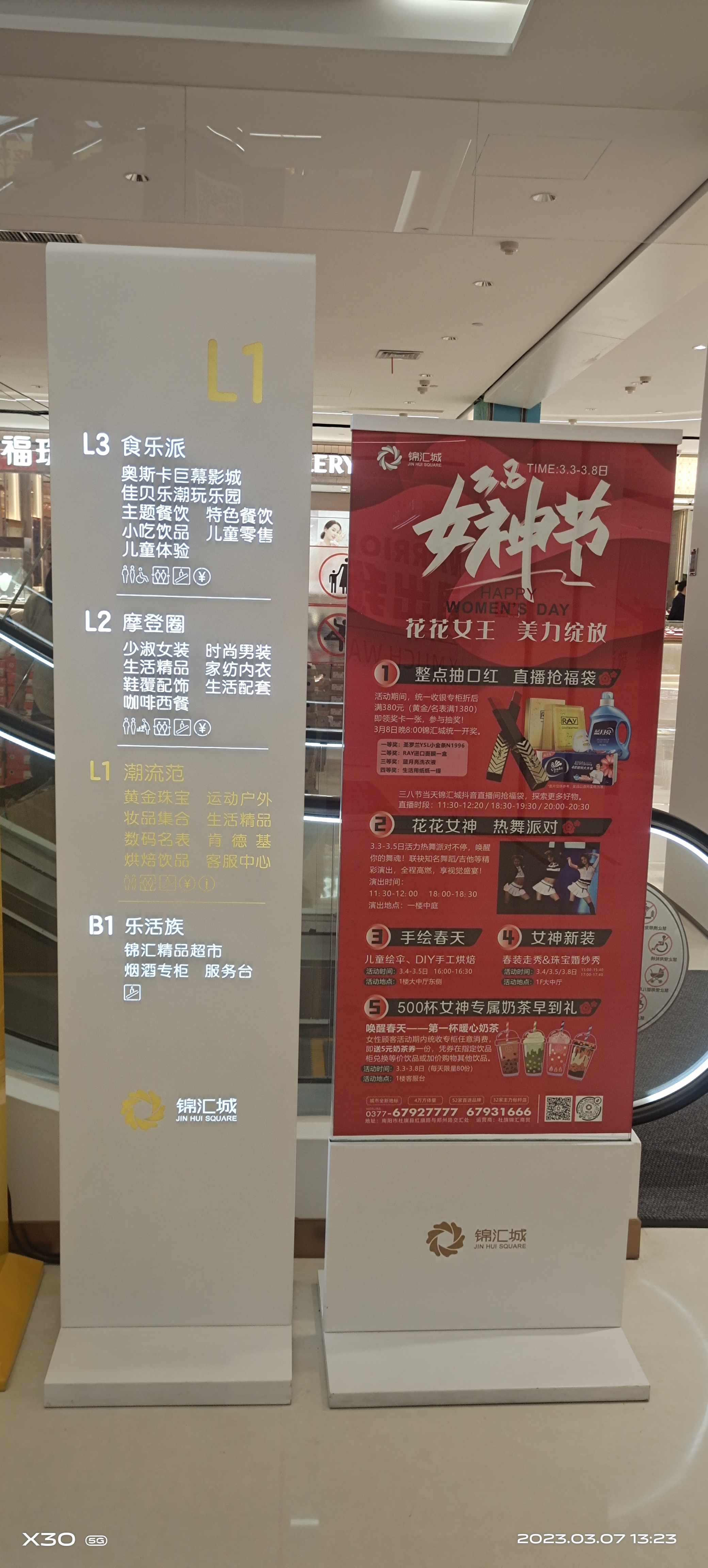 2025年正版资料大全网址