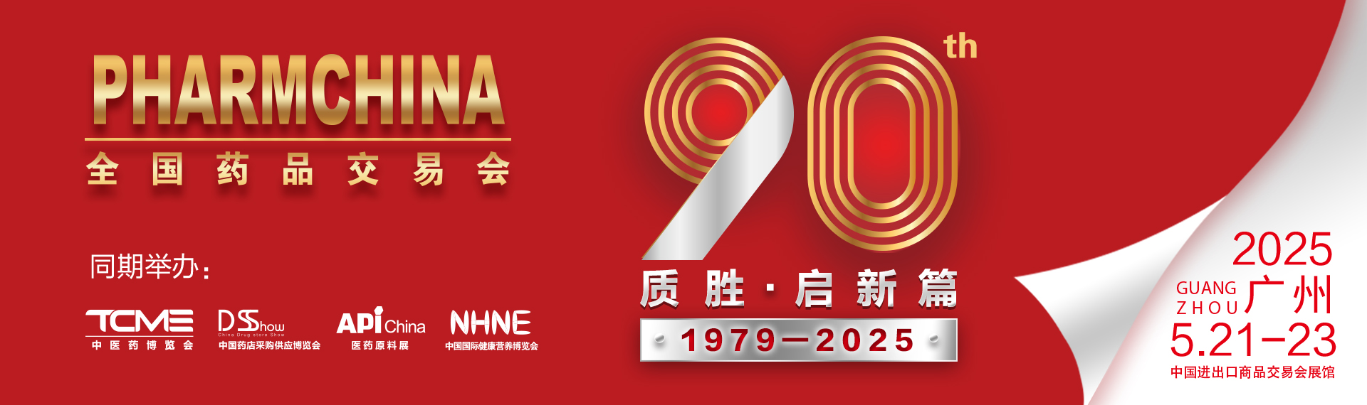2025年正版资料大全网址