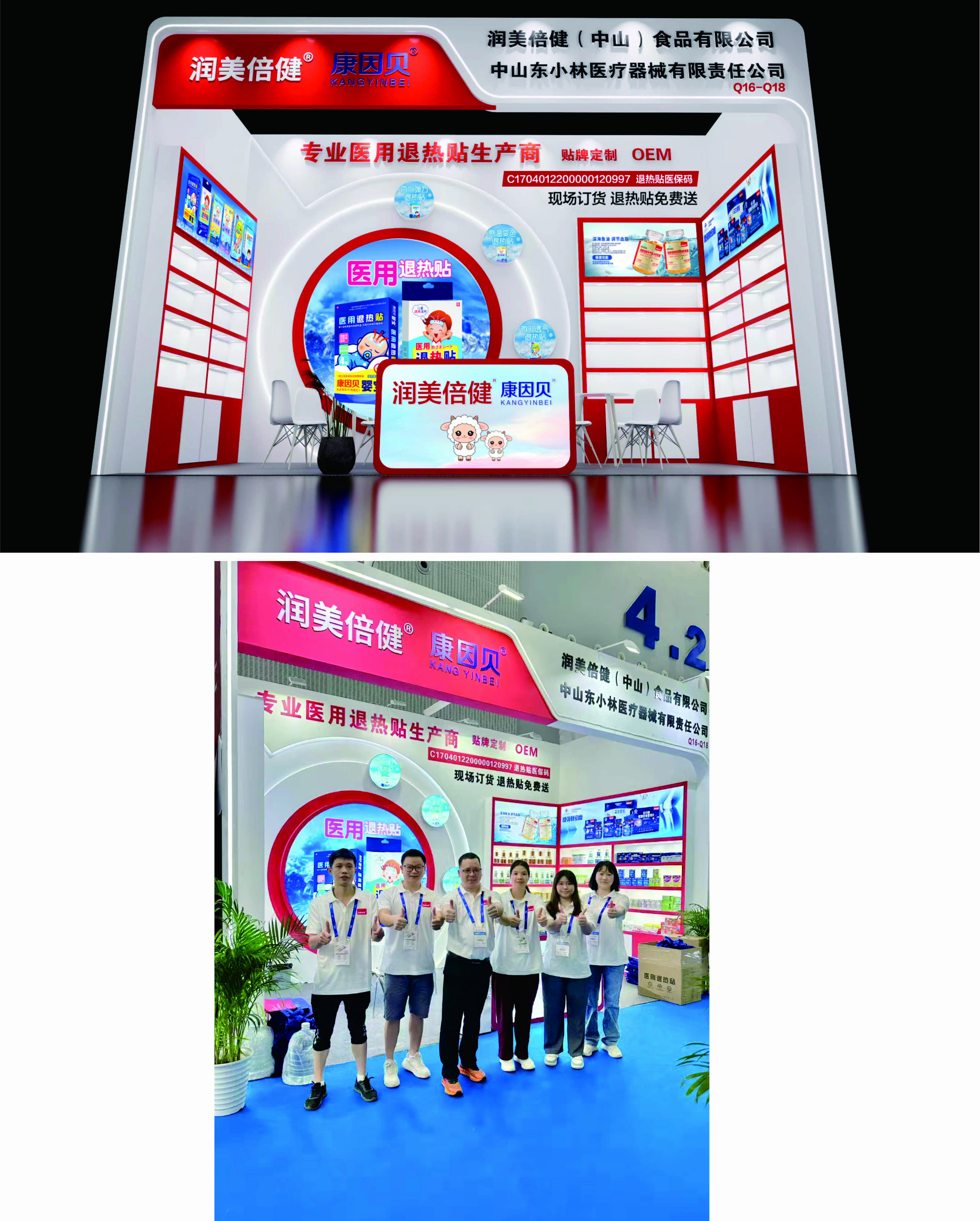 2025年正版资料大全网址