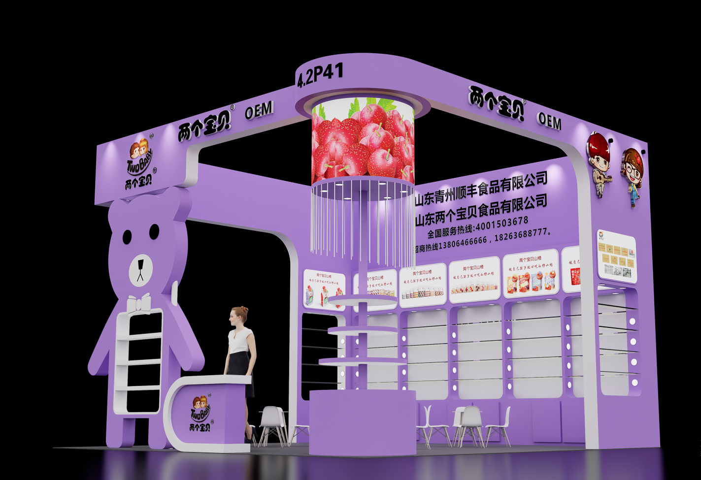 2025年正版资料大全网址